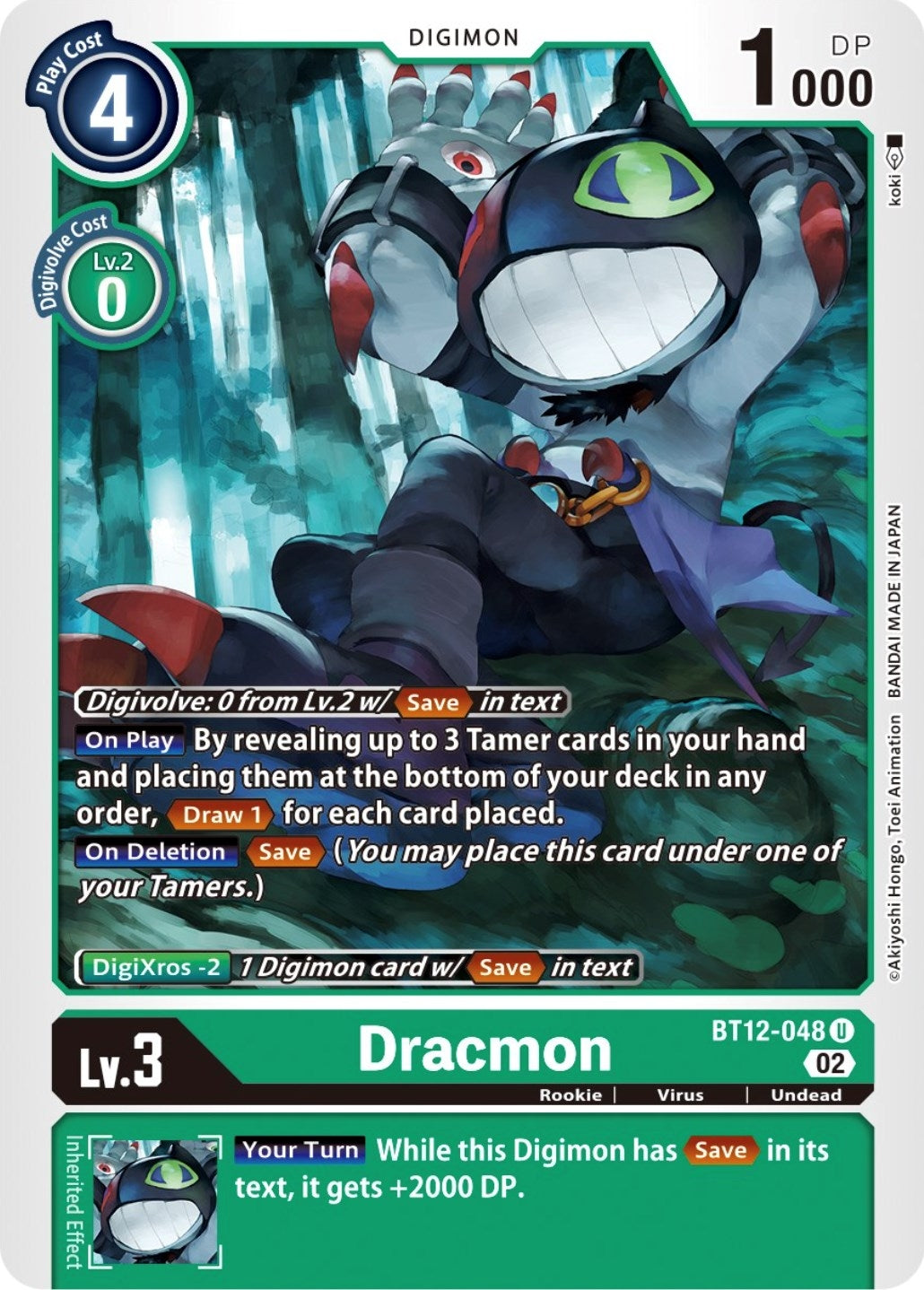 Dracmon (12048) [BT12] - Digimon Card Game Single