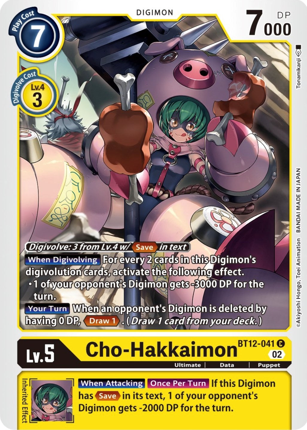 Cho-Hakkaimon (12041) [BT12] - Digimon Card Game Single