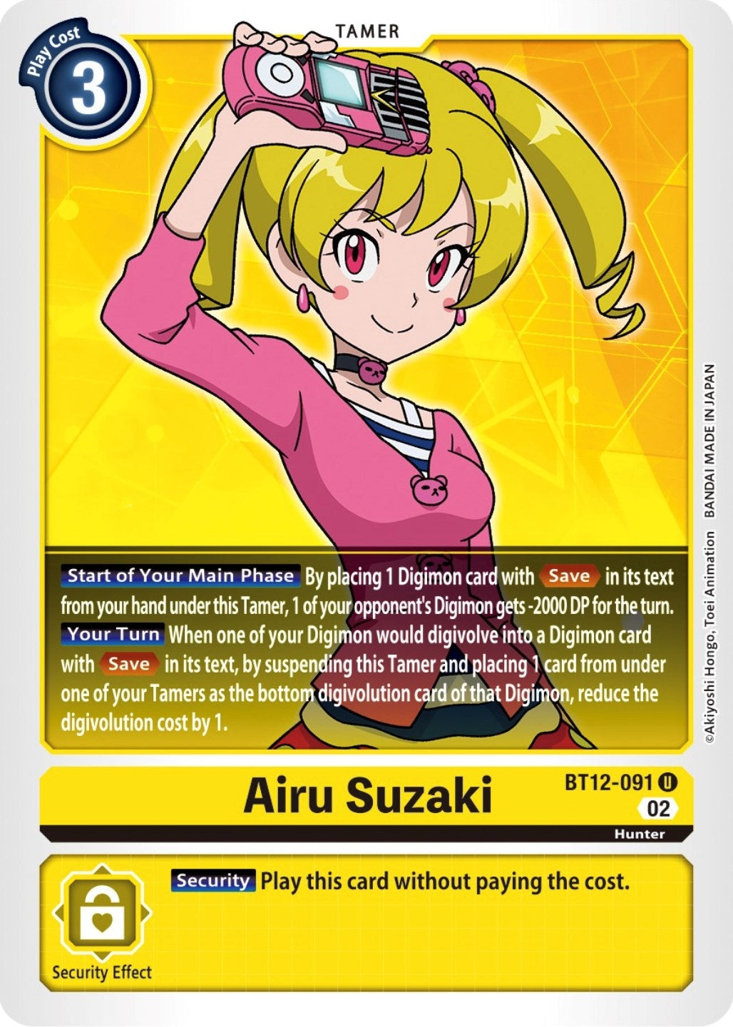 Airu Suzaki (12091) [BT12] - Digimon Card Game Single