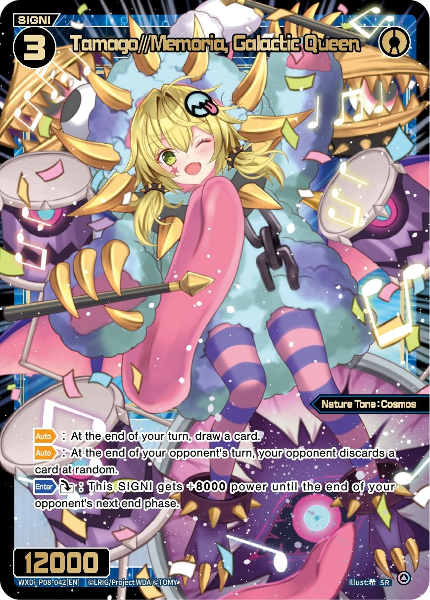 Tamago//Memoria Galactic Queen (8042) [WXDi-P08] - WIXOSS Single