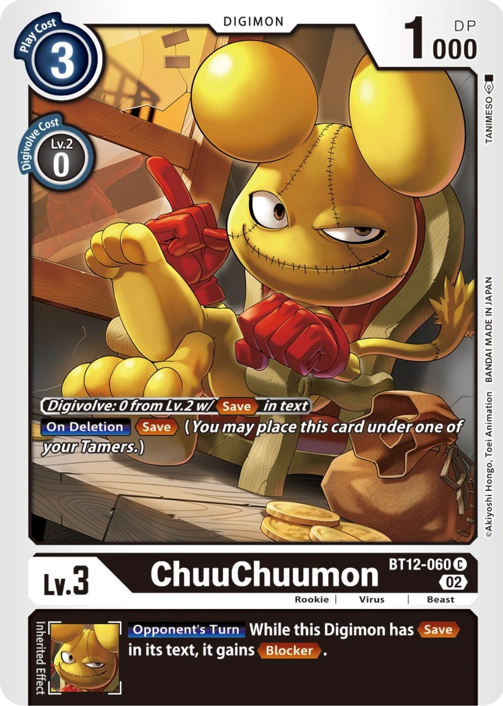 ChuuChuumon (12060) [BT12] - Digimon Card Game Single