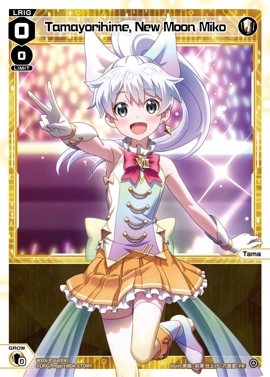 Tamayorihime New Moon Miko (April 2023) (164) [WXDi-P] - WIXOSS Single