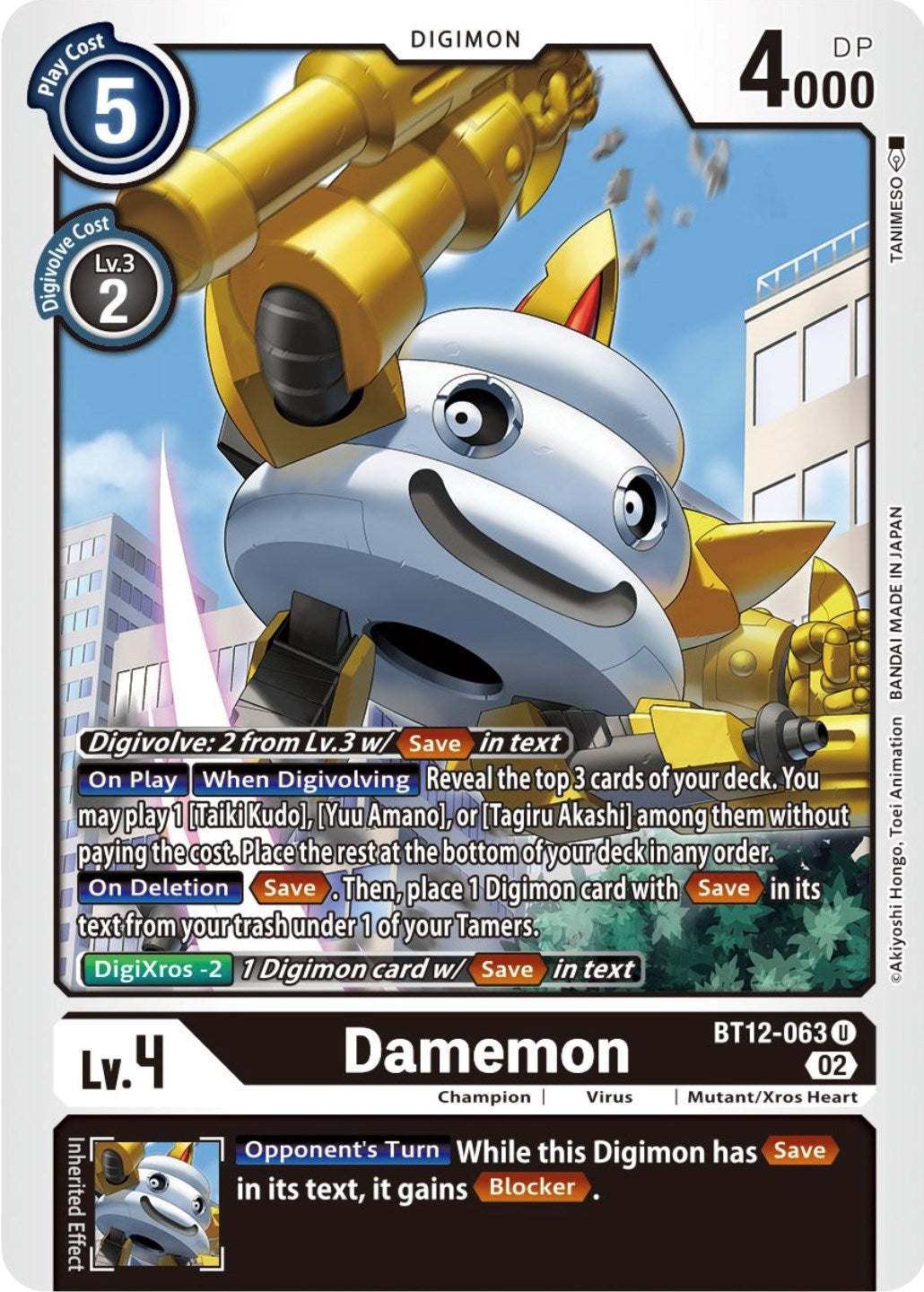 Damemon (12063) [BT12] - Digimon Card Game Single