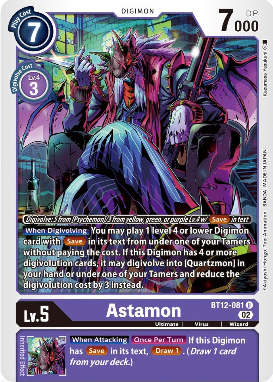 Astamon (12081) [BT12] - Digimon Card Game Single