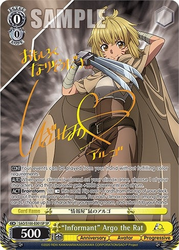 ’Informant’ Argo the Rat (SP) (100001) [SAO/S100] - Weiss Schwarz Single