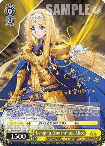 Longing Osmanthus Alice (SP) (100002) [SAO/S100] - Weiss Schwarz Single