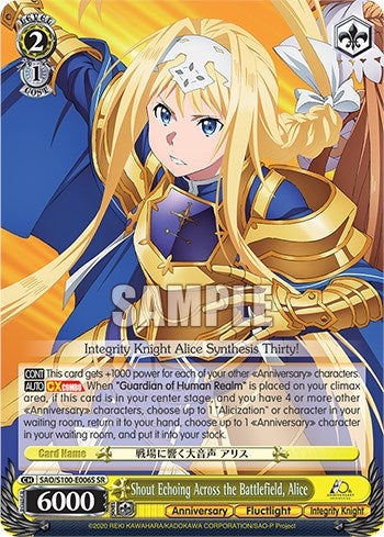 Shout Echoing Across the Battlefield Alice (SR) (100006) [SAO/S100] - Weiss Schwarz Single