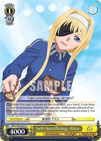 Self-Sacrificing Alice (100012) [SAO/S100] - Weiss Schwarz Single
