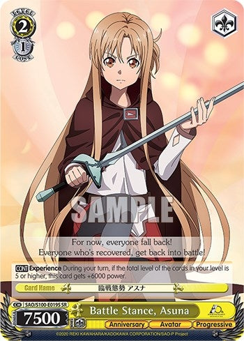 Battle Stance Asuna (SR) (100019) [SAO/S100] - Weiss Schwarz Single