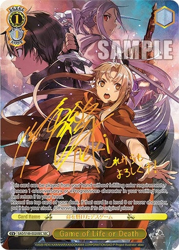 Game of Life or Death (SEC) (100020) [SAO/S100] - Weiss Schwarz Single