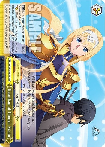 Guardian of Human Realm (RRR) (100022) [SAO/S100] - Weiss Schwarz Single
