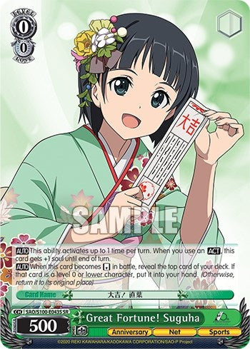 Great Fortune! Suguha (SR) (100043) [SAO/S100] - Weiss Schwarz Single