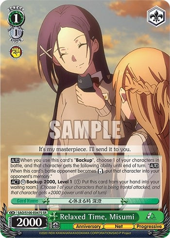 Relaxed Time Misumi (SR) (100047) [SAO/S100] - Weiss Schwarz Single