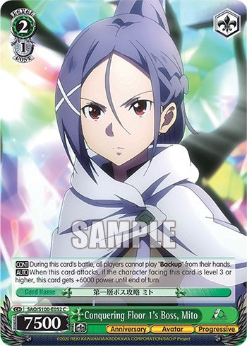 Conquering Floor 1’s Boss Mito (100052) [SAO/S100] - Weiss Schwarz Single