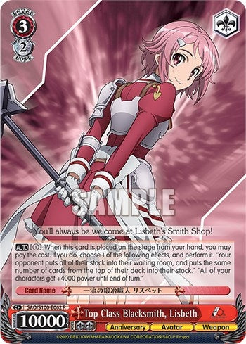 Top Class Blacksmith Lisbeth (100062) [SAO/S100] - Weiss Schwarz Single