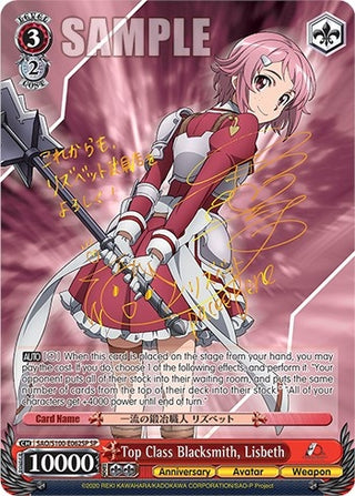 Top Class Blacksmith Lisbeth (SP) (100062) [SAO/S100] - Weiss Schwarz Single
