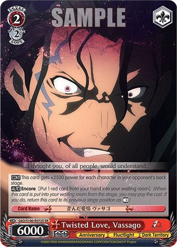 Twisted Love Vassago (SR) (100072) [SAO/S100] - Weiss Schwarz Single