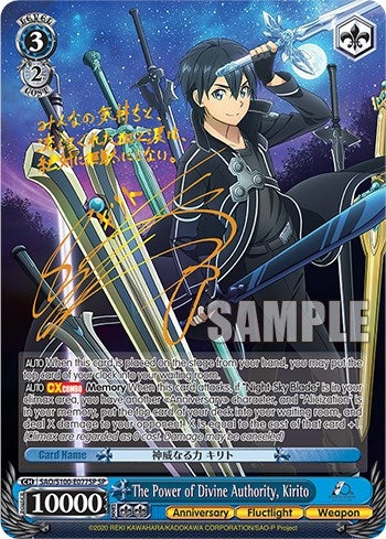The Power of Divine Authority Kirito (SP) (100077) [SAO/S100] - Weiss Schwarz Single