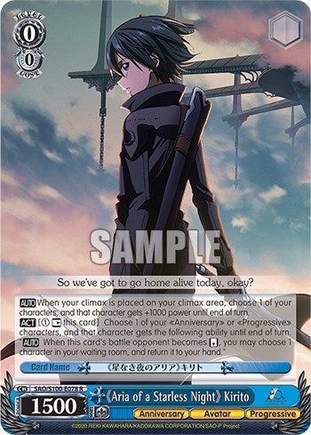 ’Aria of a Starless Night’ Kirito (100078) [SAO/S100] - Weiss Schwarz Single