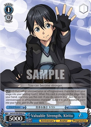 Valuable Strength Kirito (100085) [SAO/S100] - Weiss Schwarz Single