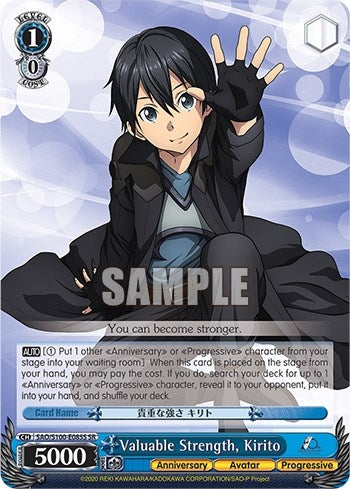 Valuable Strength Kirito (SR) (100085) [SAO/S100] - Weiss Schwarz Single