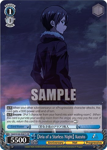 [Aria of a Starless Night] Kazuto (SR) (100087) [SAO/S100] - Weiss Schwarz Single