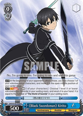 ’Black Swordsman’ Kirito (100089) [SAO/S100] - Weiss Schwarz Single