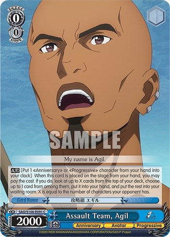 Assault Team Agil (100091) [SAO/S100] - Weiss Schwarz Single