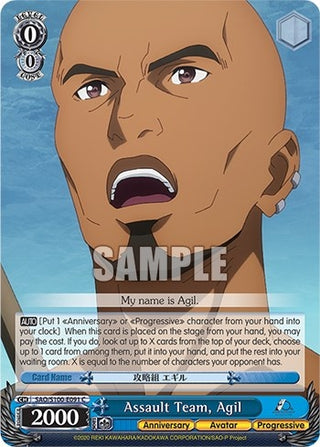Assault Team Agil (100091) [SAO/S100] - Weiss Schwarz Single
