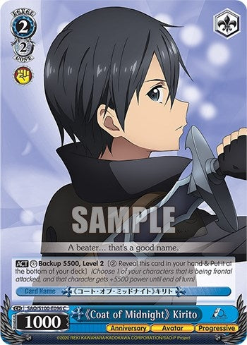 ’Coat of Midnight’ Kirito (100096) [SAO/S100] - Weiss Schwarz Single