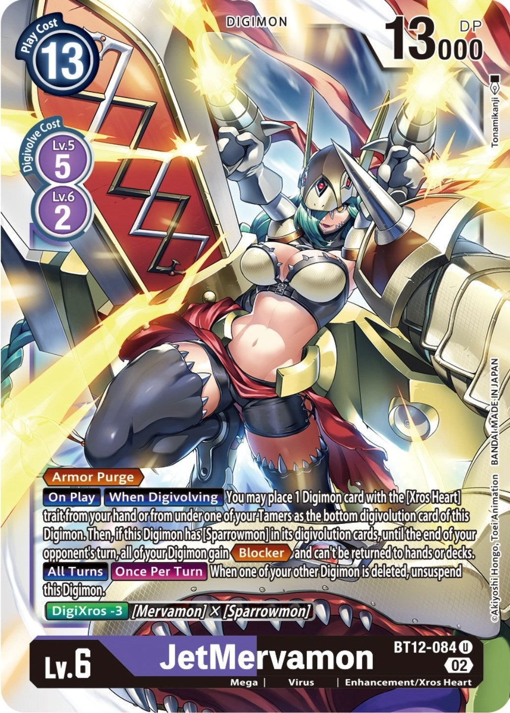JetMervamon (12084) [BT12] - Digimon Card Game Single