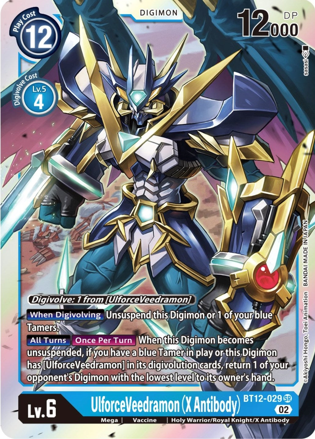 UlforceVeedramon (X Antibody) (12029) [BT12] - Digimon Card Game Single