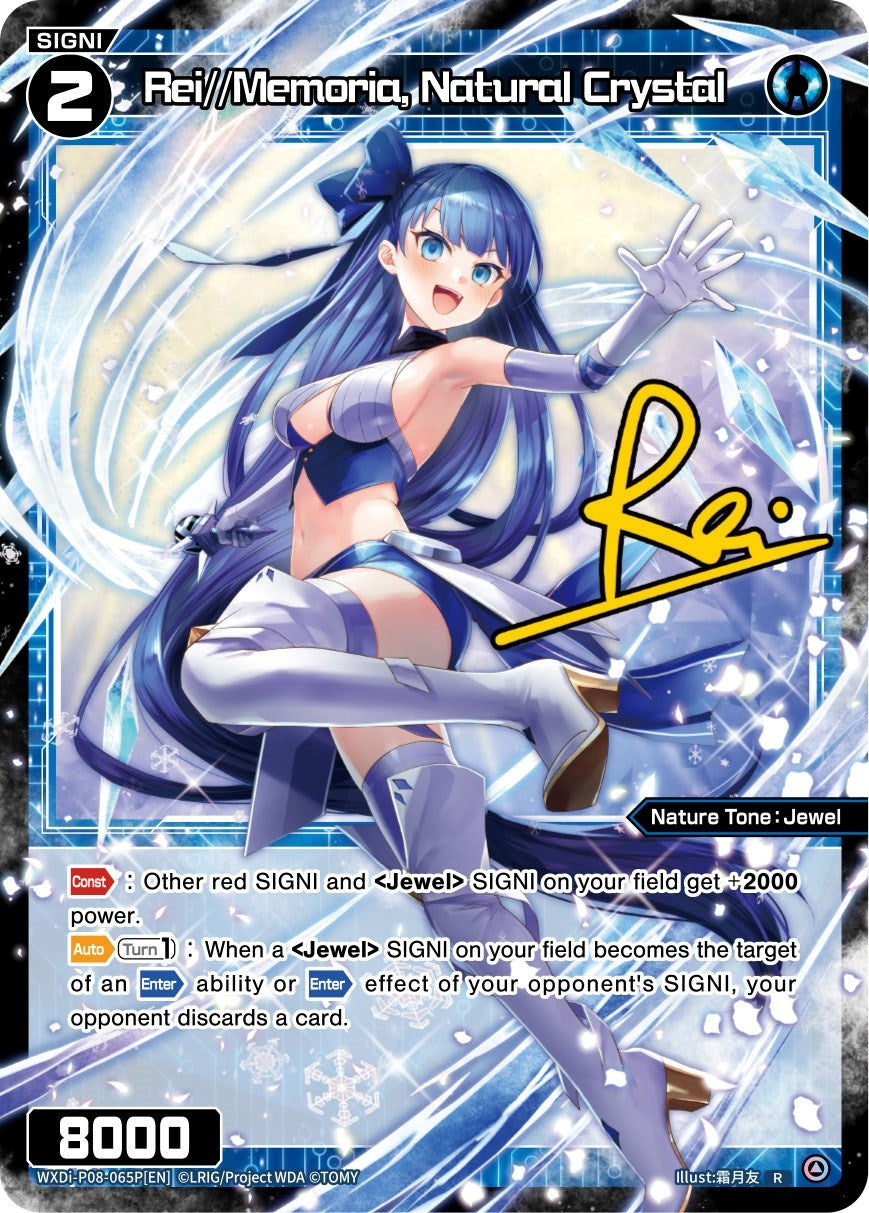 Rei//Memoria Natural Crystal (Parallel Foil) (8065) [WXDi-P08] - WIXOSS Single