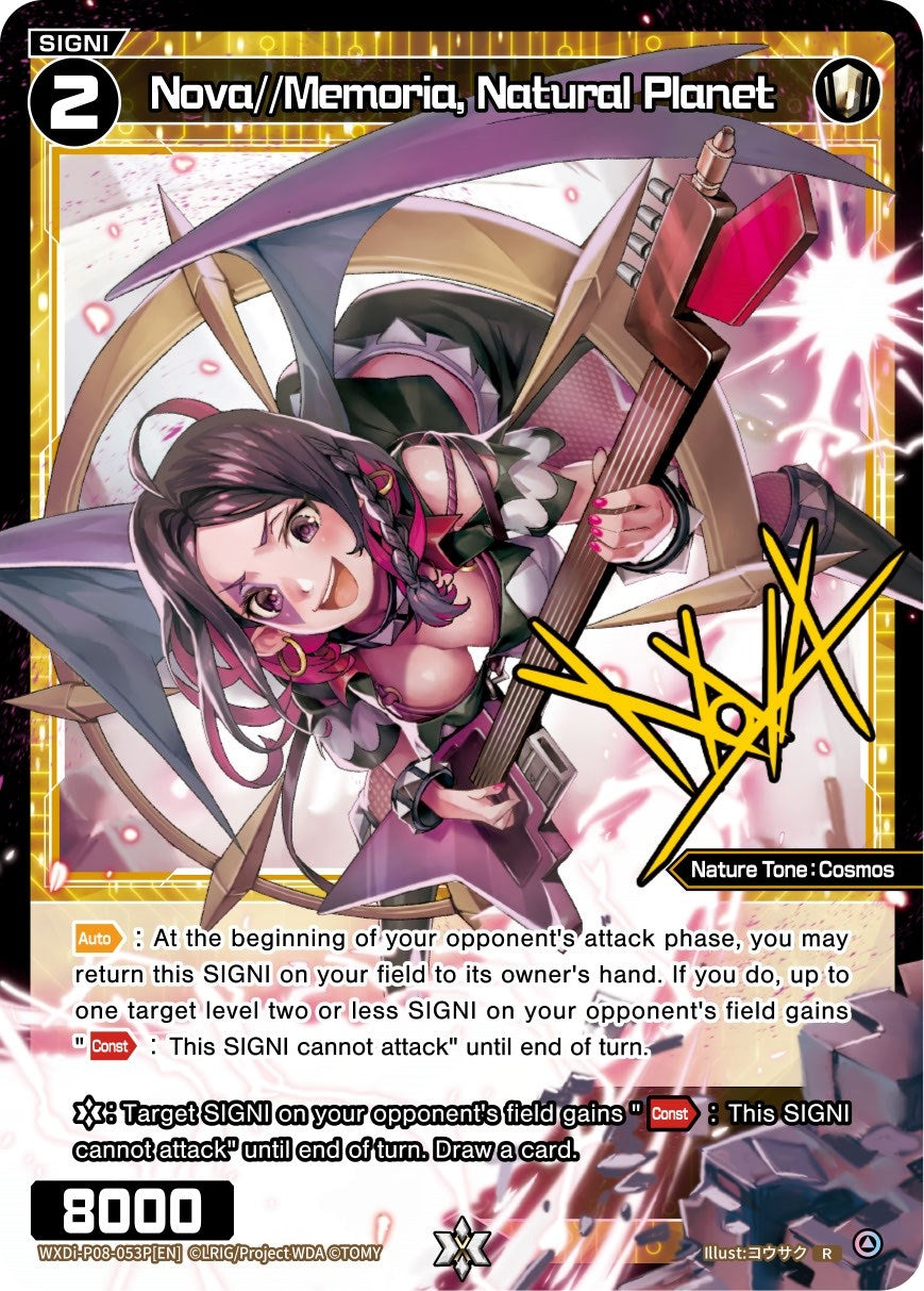 Nova//Memoria Natural Planet (Parallel Foil) (8053) [WXDi-P08] - WIXOSS Single