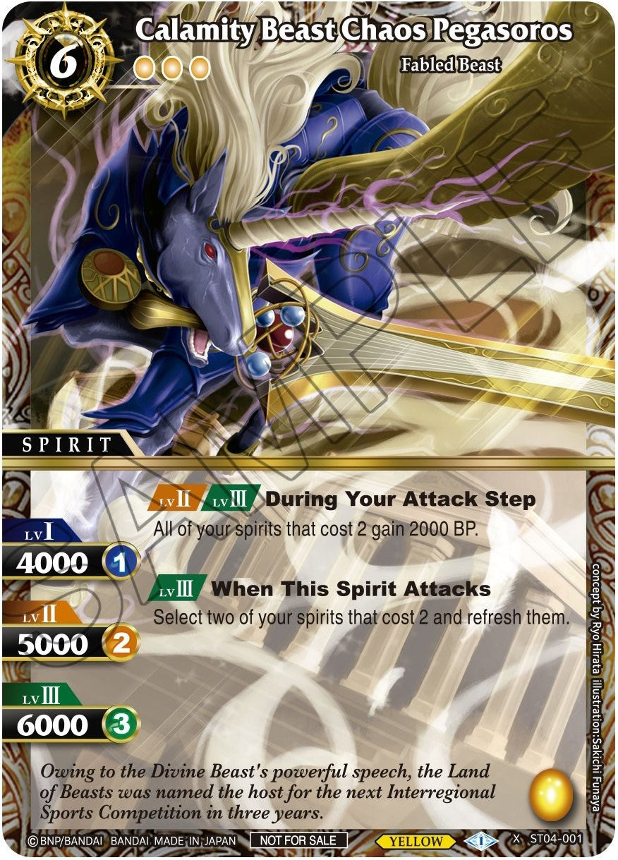 Calamity Beast Chaos Pegasoros (4001) [BSSP] - Battle Spirits Saga Single