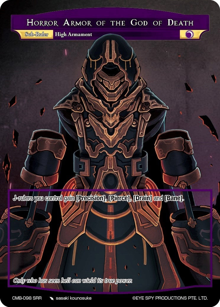 Horror Armor of the God of Death (98) [CMB] - Force of Will Single