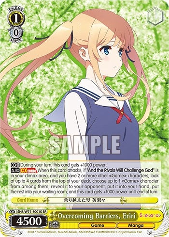 Overcoming Barriers Eriri (SR) (71001) [SHS/W71] - Weiss Schwarz Single