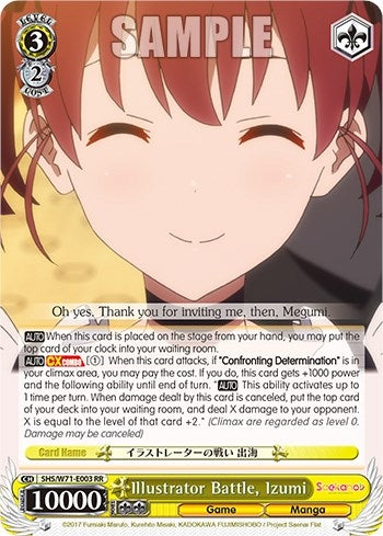 Illustrator Battle Izumi (71003) [SHS/W71] - Weiss Schwarz Single
