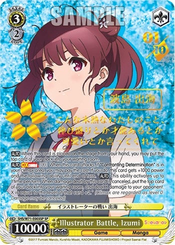 Illustrator Battle Izumi (SP) (71003) [SHS/W71] - Weiss Schwarz Single