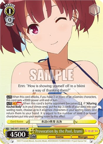 Provocation by the Pool Izumi (SR) (71005) [SHS/W71] - Weiss Schwarz Single