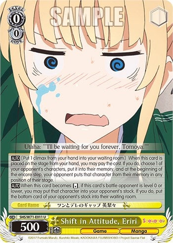 Shift in Attitude Eriri (71011) [SHS/W71] - Weiss Schwarz Single