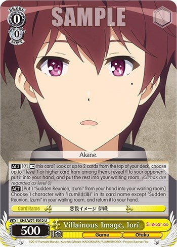 Villainous Image Iori (71012) [SHS/W71] - Weiss Schwarz Single