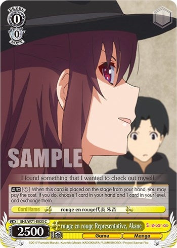 rouge en rouge Representative Akane (71023) [SHS/W71] - Weiss Schwarz Single