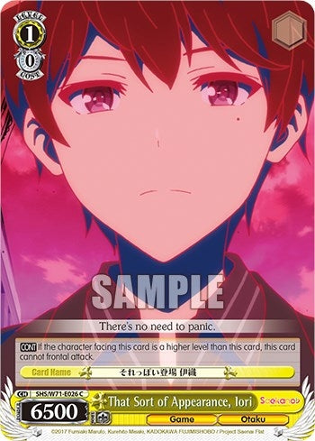 That Sort of Appearance Iori (71026) [SHS/W71] - Weiss Schwarz Single