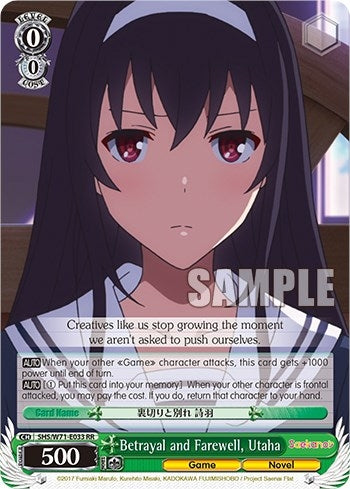Betrayal and Farewell Utaha (71033) [SHS/W71] - Weiss Schwarz Single