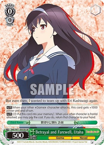 Betrayal and Farewell Utaha (SR) (71033) [SHS/W71] - Weiss Schwarz Single