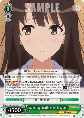 Wavering Sentiments Megumi (71035) [SHS/W71] - Weiss Schwarz Single