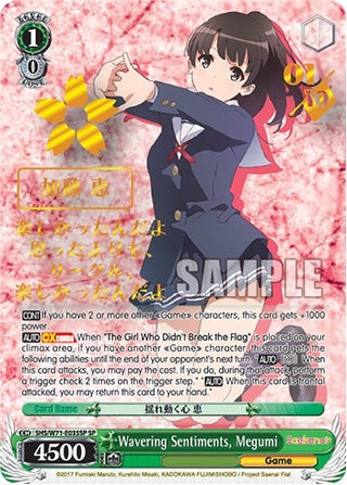 Wavering Sentiments Megumi (SP) (71035) [SHS/W71] - Weiss Schwarz Single