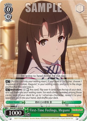 First-Time Feelings Megumi (71036) [SHS/W71] - Weiss Schwarz Single
