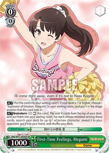 First-Time Feelings Megumi (SR) (71036) [SHS/W71] - Weiss Schwarz Single